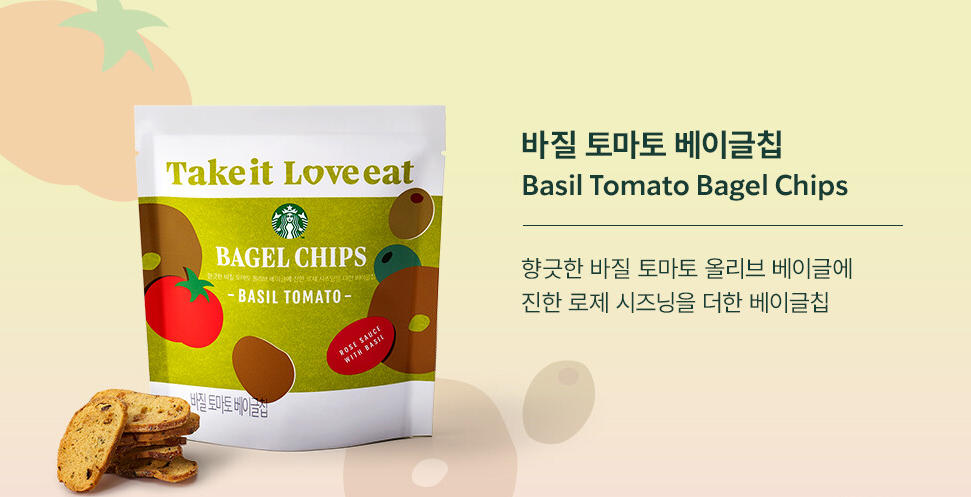 스타벅스 스낵 브랜드 테이크 잇 러브 잇 판매량 40% 급증, 인기 비결은? 2 스타벅스 스낵 브랜드 테이크 잇 러브 잇 판매량 40% 급증, 인기 비결은? - image 106
