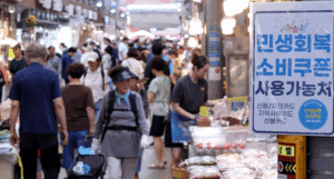 ‘상생페이백’ 신청 방법과 혜택 총정리 (최대 30만 원 환급)