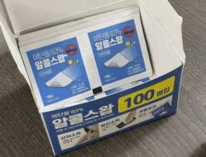 다이소 2000원 알코올 스왑, 감기 예방 효과 있을까?