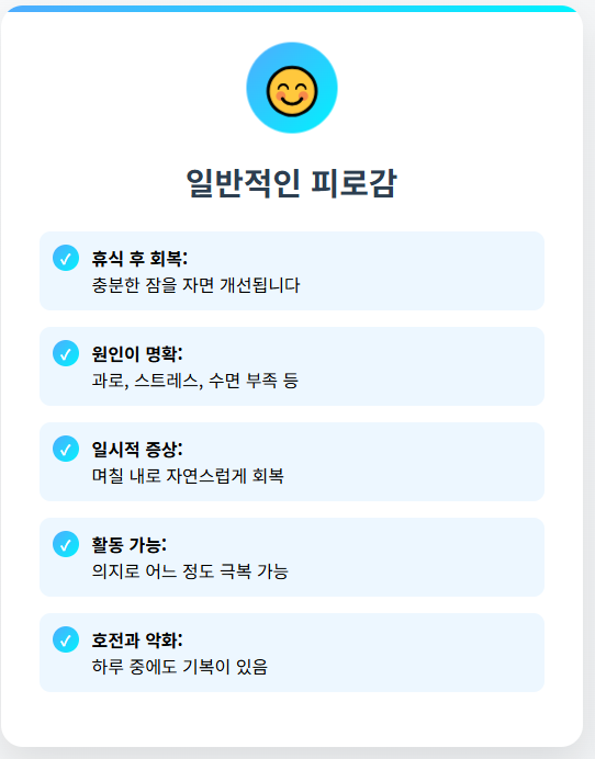 백혈병 초기증상 7가지: 놓치면 안 되는 신호와 조기 발견법 - image 98