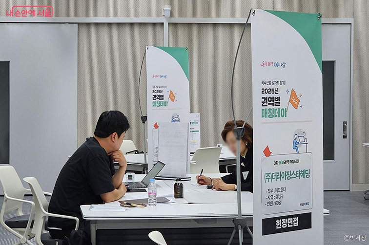 동부권역 매칭데이