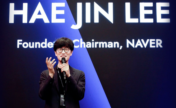 네이버 업비트 인수