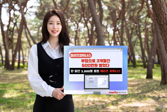 보험설계사 부업