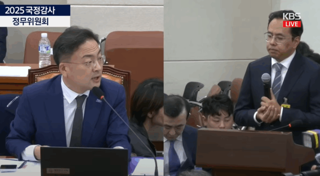 2025 배달앱 국감: 배민·쿠팡이츠 불공정 행위 집중 조명 1 배달앱 국감