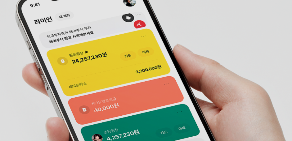 카카오뱅크 MSCI ESG