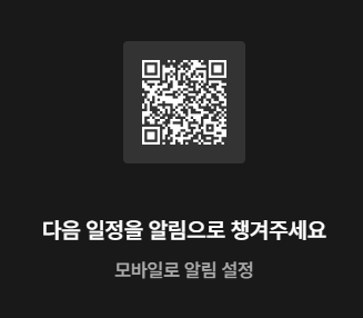 MMA 2025 멜론뮤직어워드 티켓팅·날짜·가격 완벽 가이드 - image 234