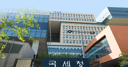 연말정산 미리보기