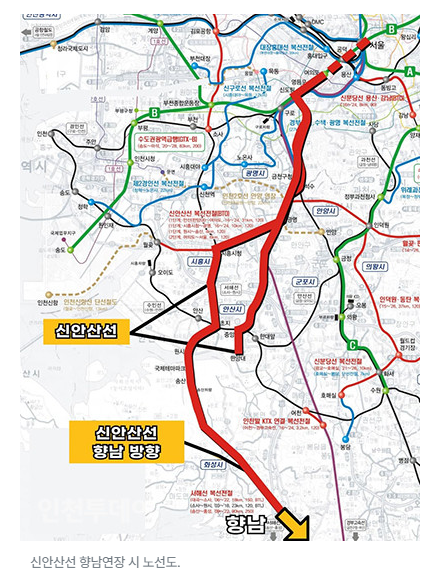 신안산선 노선도 총정리