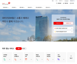 건강생활실천지원금제 총정리