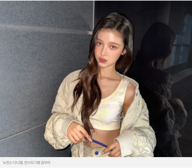 뉴진스 다니엘 계약 해지