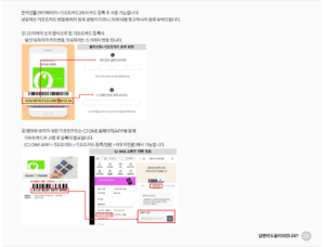 올리브영 기프트카드