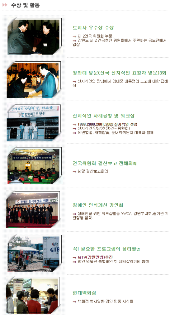 극한직업 심순녀 안흥찐빵