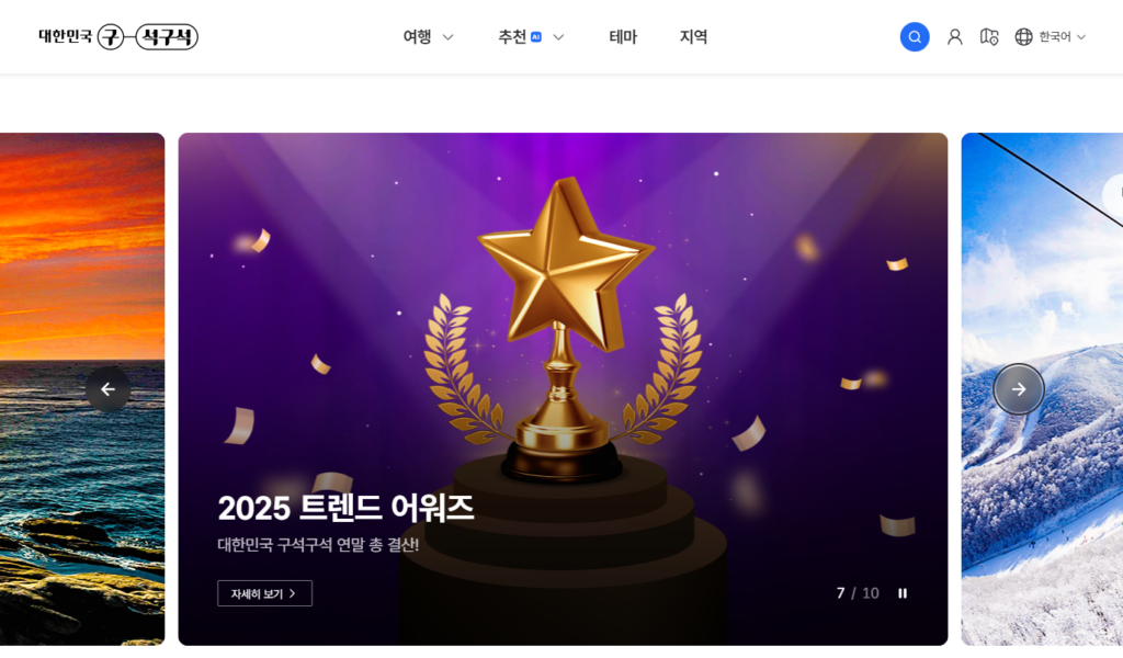 발렌타인데이(선물 추천, 유래, 초콜릿 만들기, 데이트 코스) - 2026 - image 64