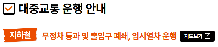 방탄소년단(BTS)이 전 세계에 알린 광화문의 미학, 경복궁 공연 완벽 정리 - image